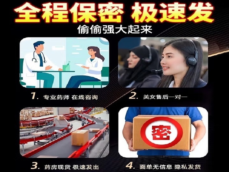 草本研发 · 品质检测