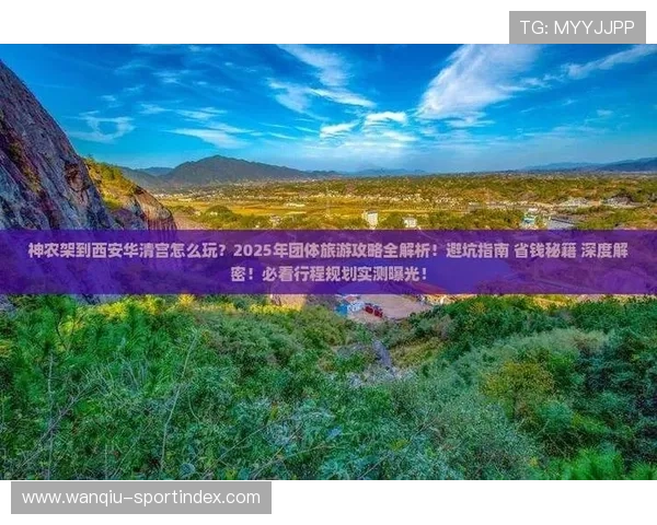 玩球大小分怎么买避坑指南极速提现攻略
